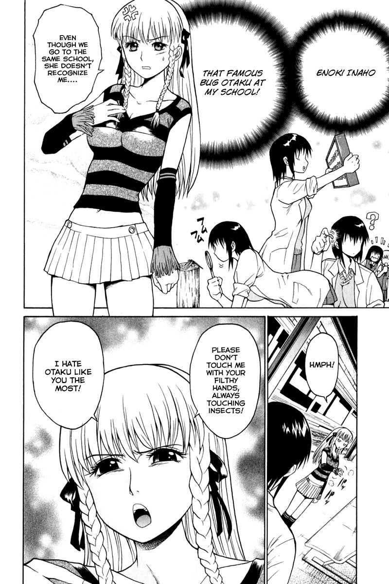 Vector Case File - Inaho no Konchuuki Chapter 4 page 10 - Chapter 4: Train Molester's Idol