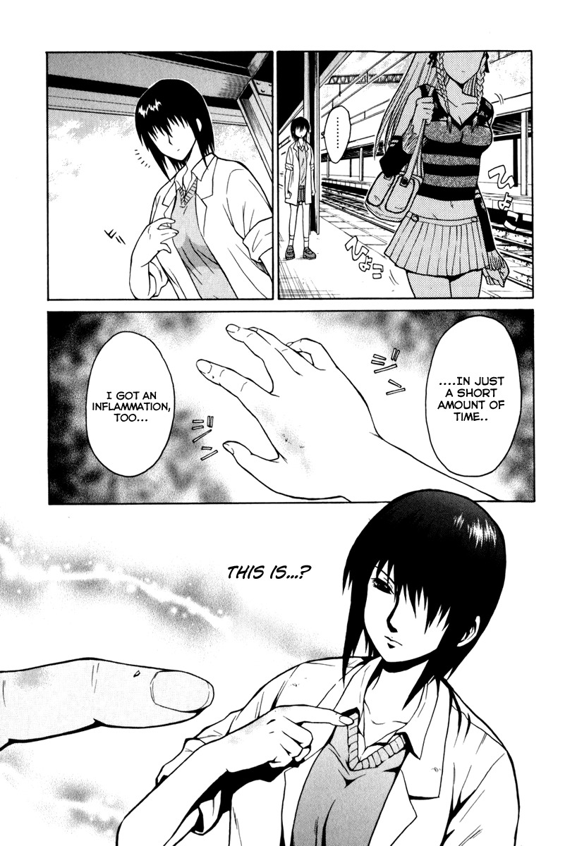 Vector Case File - Inaho no Konchuuki Chapter 4 page 11 - Chapter 4: Train Molester's Idol