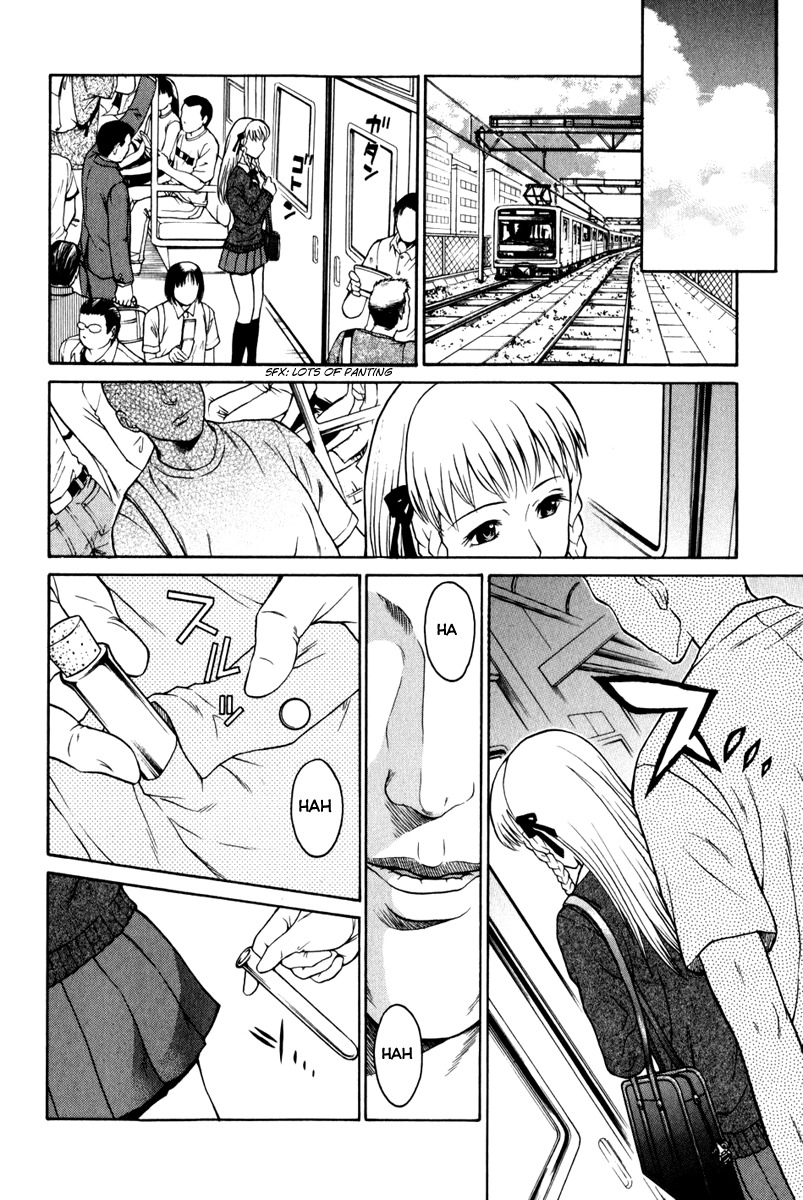 Vector Case File - Inaho no Konchuuki Chapter 4 page 12 - Chapter 4: Train Molester's Idol