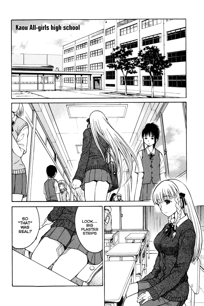 Vector Case File - Inaho no Konchuuki Chapter 4 page 16 - Chapter 4: Train Molester's Idol