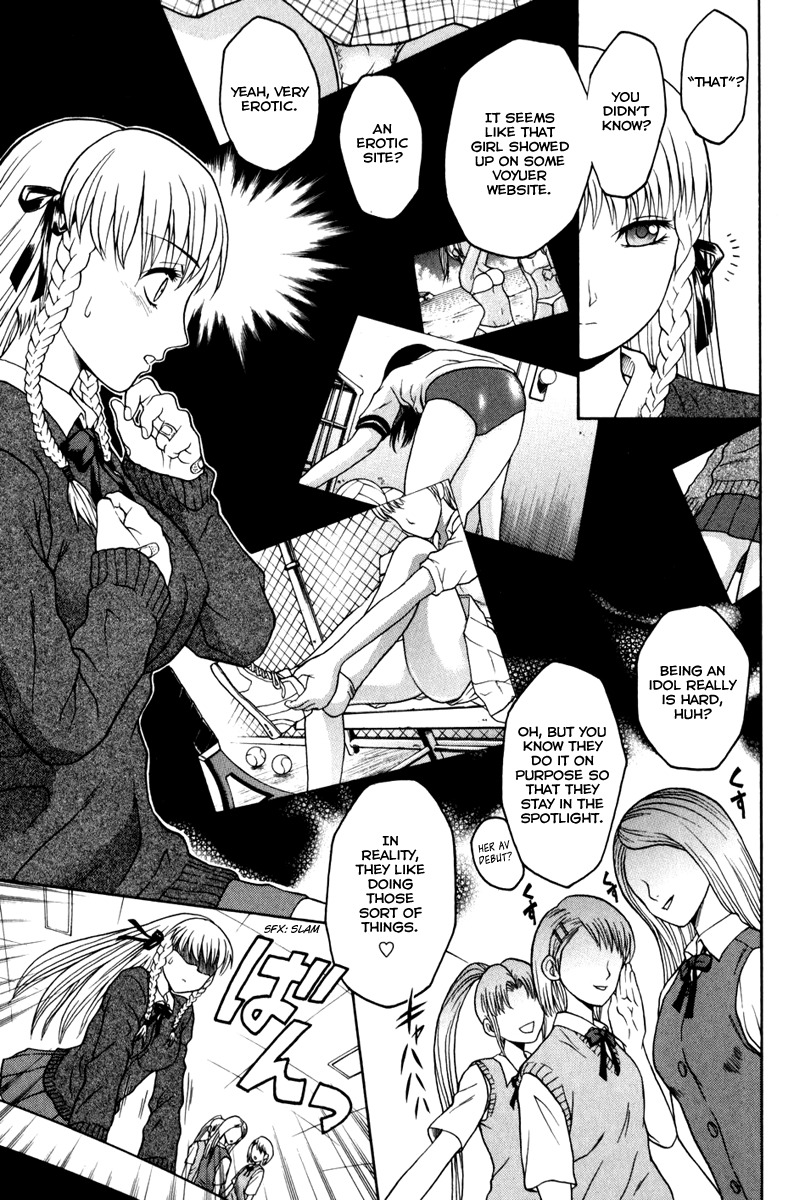Vector Case File - Inaho no Konchuuki Chapter 4 page 17 - Chapter 4: Train Molester's Idol