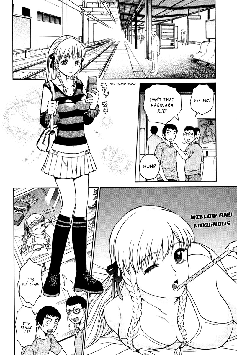 Vector Case File - Inaho no Konchuuki Chapter 4 page 2 - Chapter 4: Train Molester's Idol