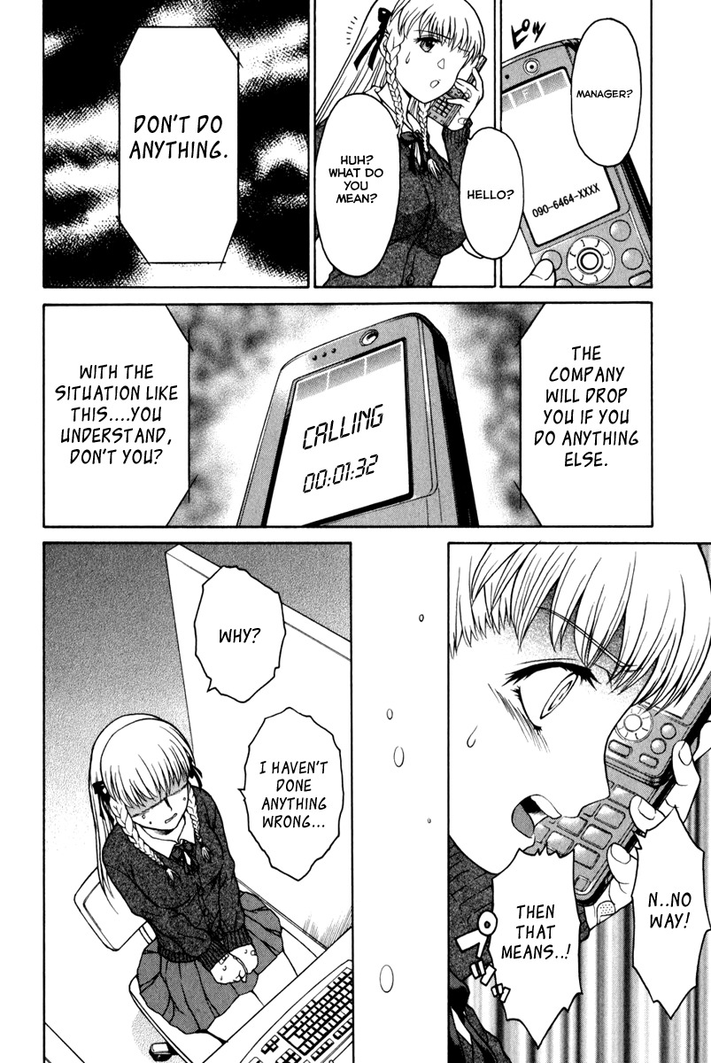 Vector Case File - Inaho no Konchuuki Chapter 4 page 20 - Chapter 4: Train Molester's Idol