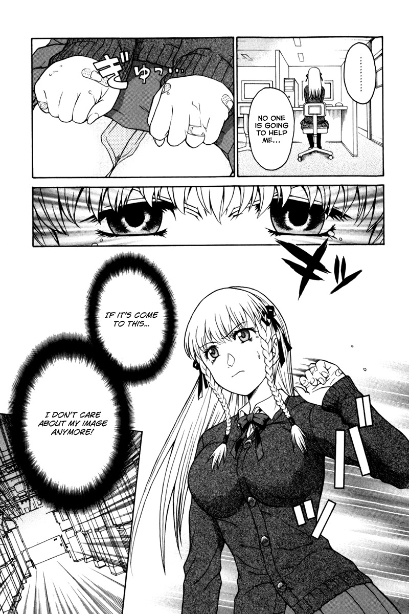 Vector Case File - Inaho no Konchuuki Chapter 4 page 21 - Chapter 4: Train Molester's Idol