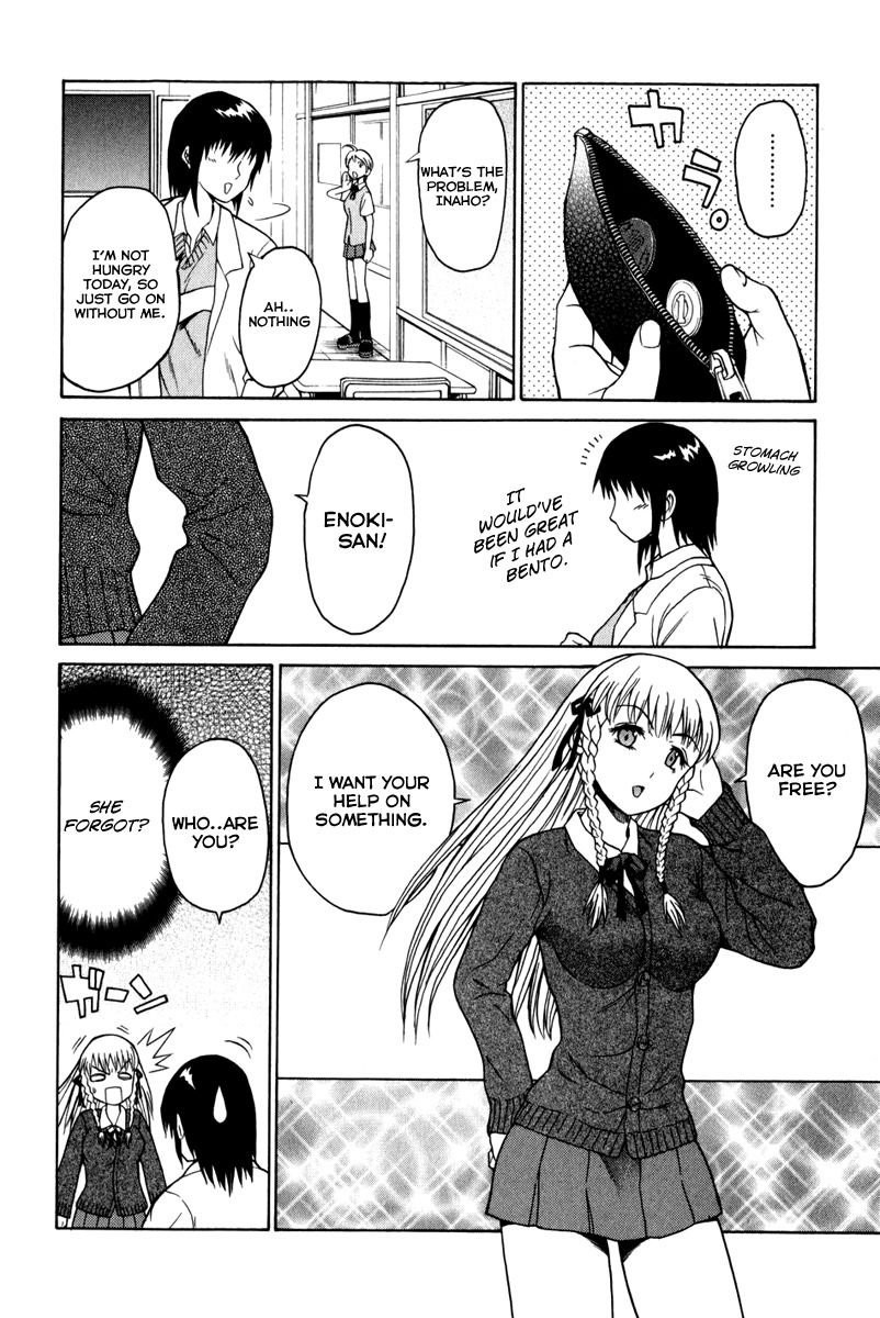 Vector Case File - Inaho no Konchuuki Chapter 4 page 22 - Chapter 4: Train Molester's Idol