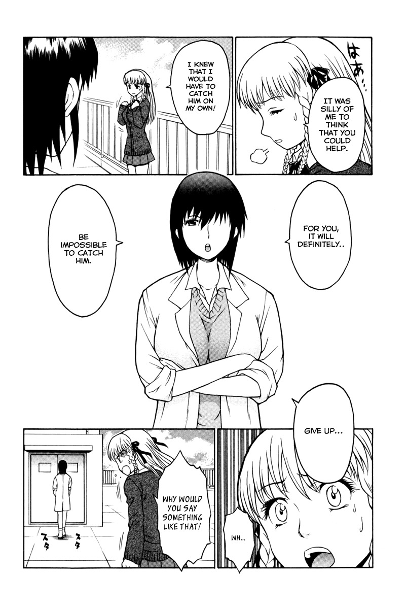 Vector Case File - Inaho no Konchuuki Chapter 4 page 24 - Chapter 4: Train Molester's Idol