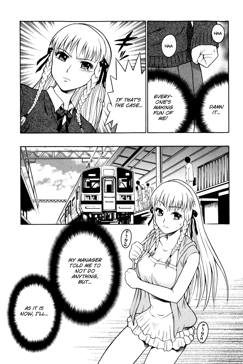 Vector Case File - Inaho no Konchuuki Chapter 4 page 25 - Chapter 4: Train Molester's Idol