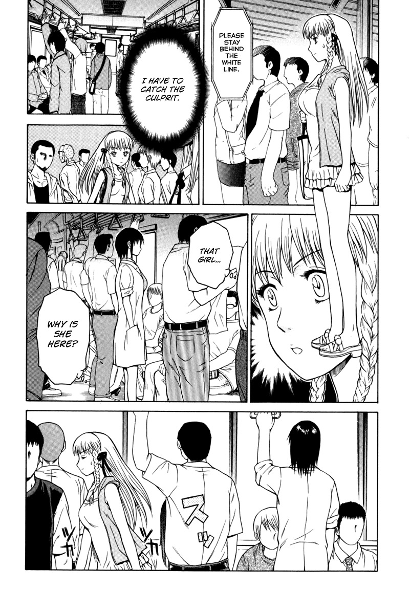 Vector Case File - Inaho no Konchuuki Chapter 4 page 26 - Chapter 4: Train Molester's Idol