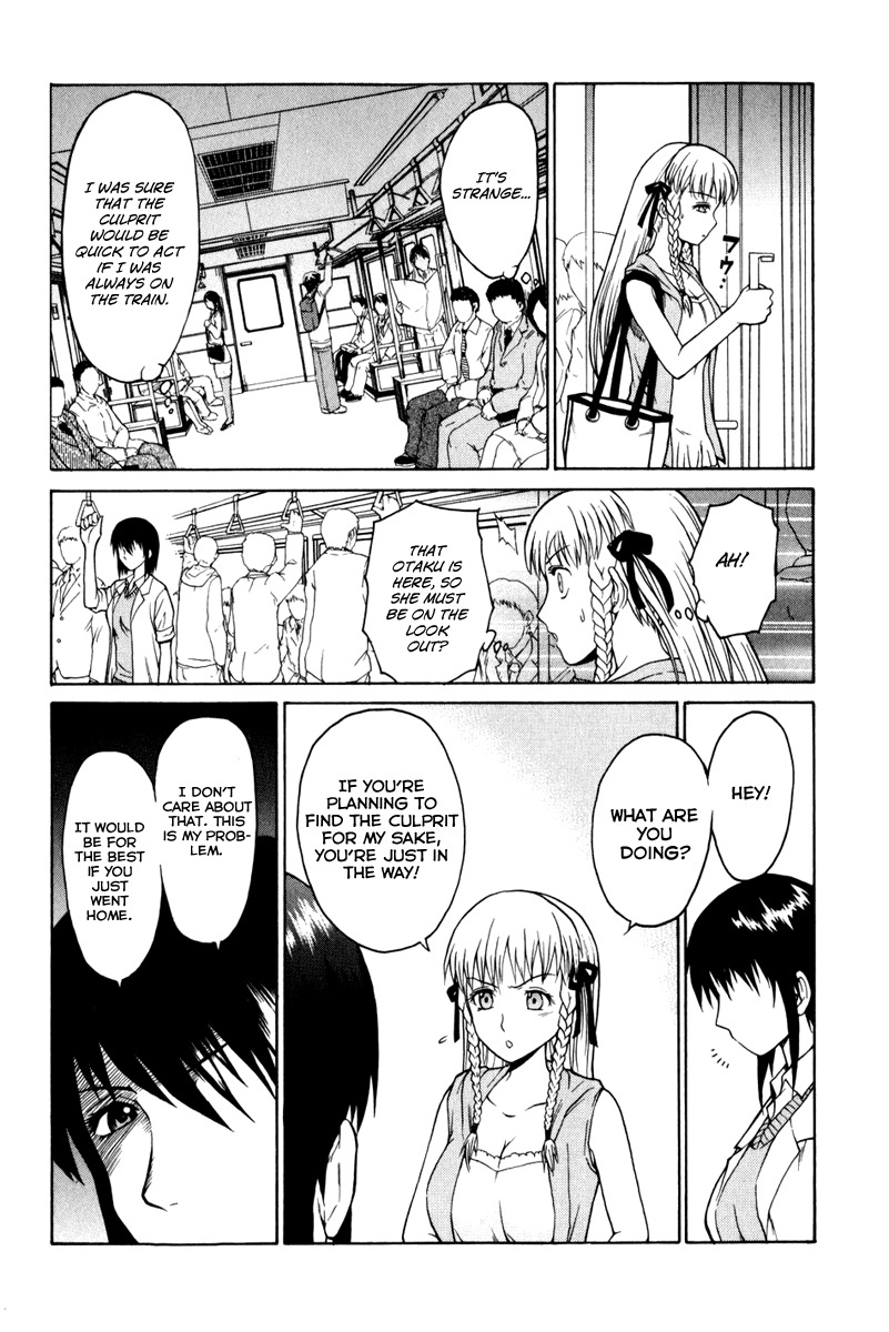 Vector Case File - Inaho no Konchuuki Chapter 4 page 28 - Chapter 4: Train Molester's Idol