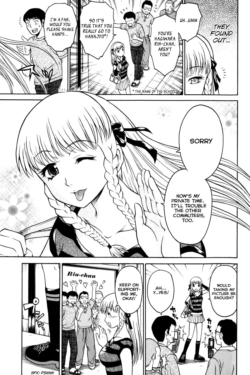 Vector Case File - Inaho no Konchuuki Chapter 4 page 3 - Chapter 4: Train Molester's Idol