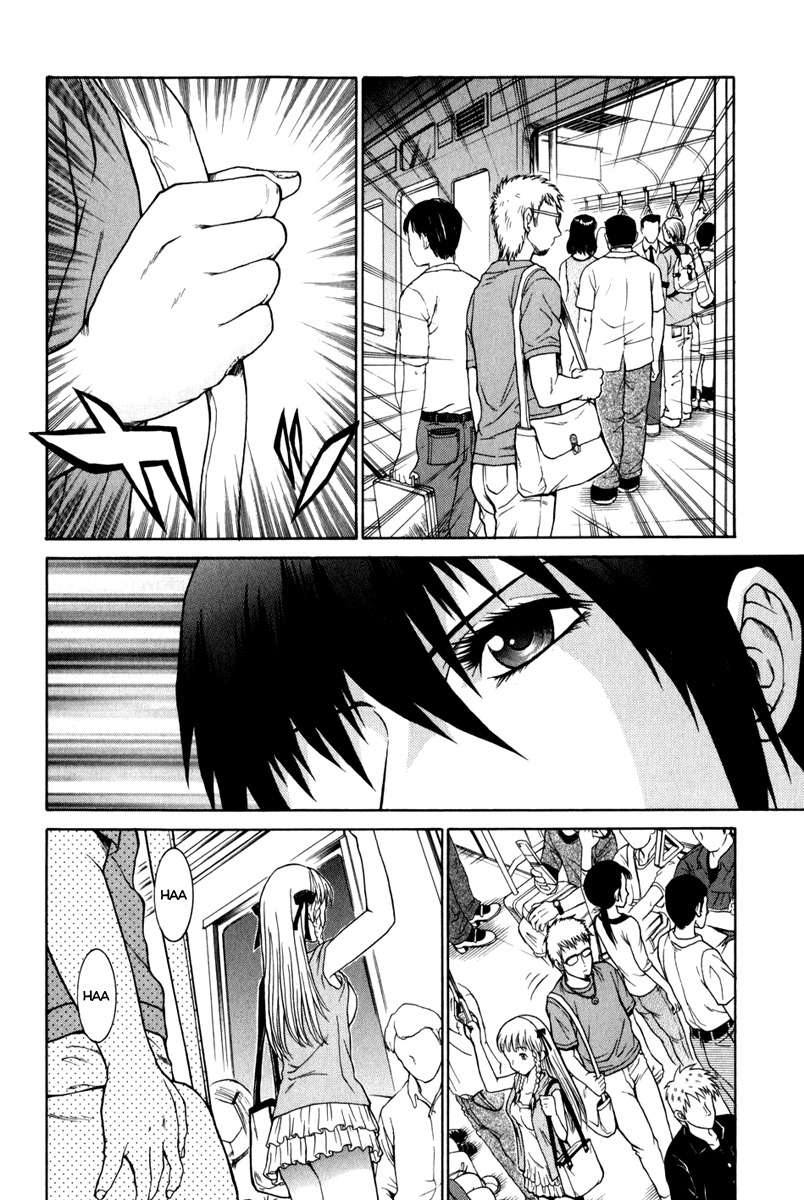 Vector Case File - Inaho no Konchuuki Chapter 4 page 30 - Chapter 4: Train Molester's Idol