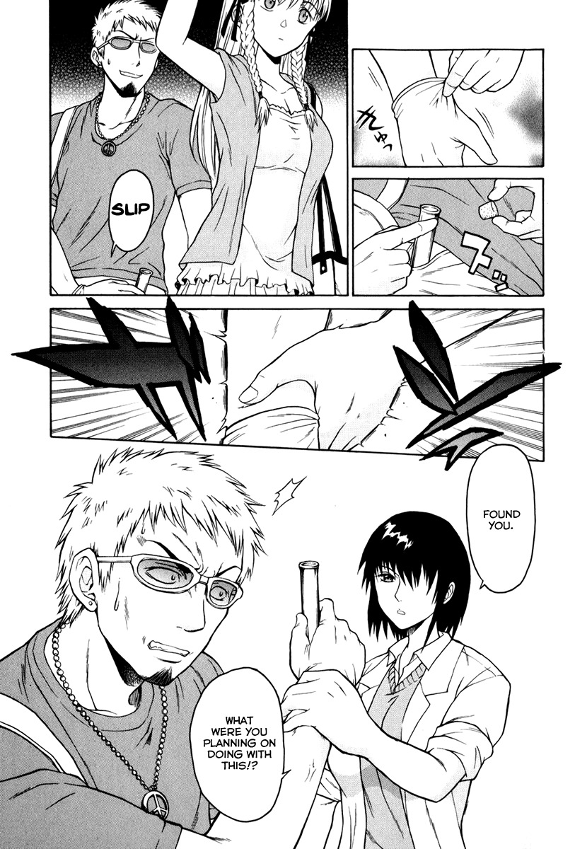 Vector Case File - Inaho no Konchuuki Chapter 4 page 31 - Chapter 4: Train Molester's Idol