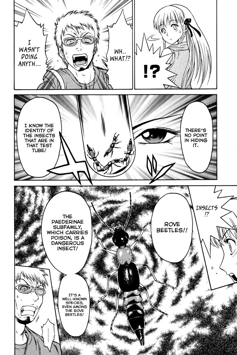 Vector Case File - Inaho no Konchuuki Chapter 4 page 32 - Chapter 4: Train Molester's Idol