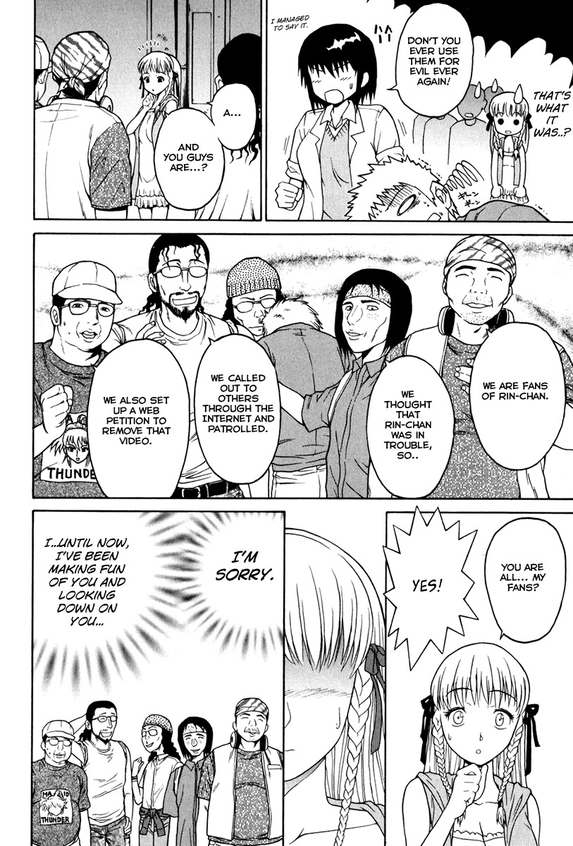 Vector Case File - Inaho no Konchuuki Chapter 4 page 36 - Chapter 4: Train Molester's Idol
