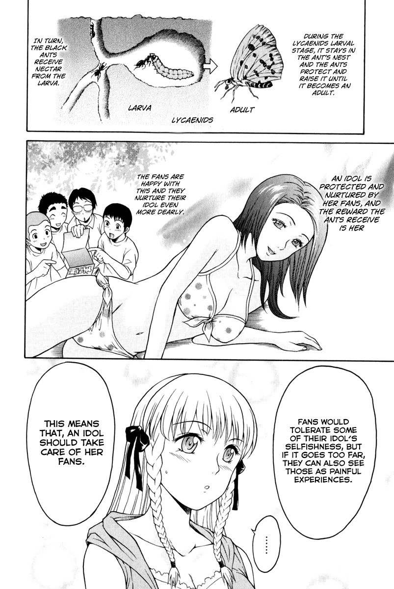 Vector Case File - Inaho no Konchuuki Chapter 4 page 38 - Chapter 4: Train Molester's Idol
