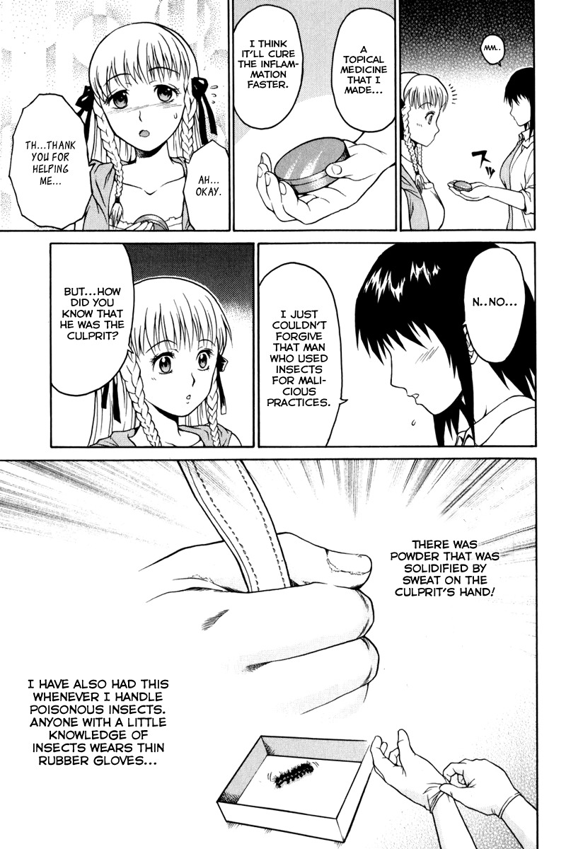 Vector Case File - Inaho no Konchuuki Chapter 4 page 39 - Chapter 4: Train Molester's Idol