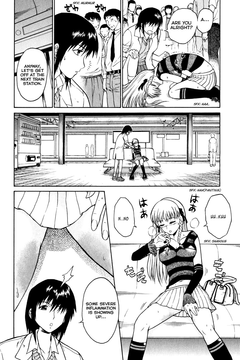 Vector Case File - Inaho no Konchuuki Chapter 4 page 8 - Chapter 4: Train Molester's Idol