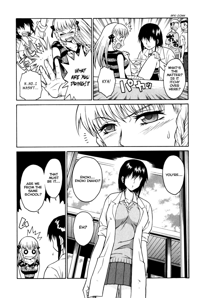 Vector Case File - Inaho no Konchuuki Chapter 4 page 9 - Chapter 4: Train Molester's Idol