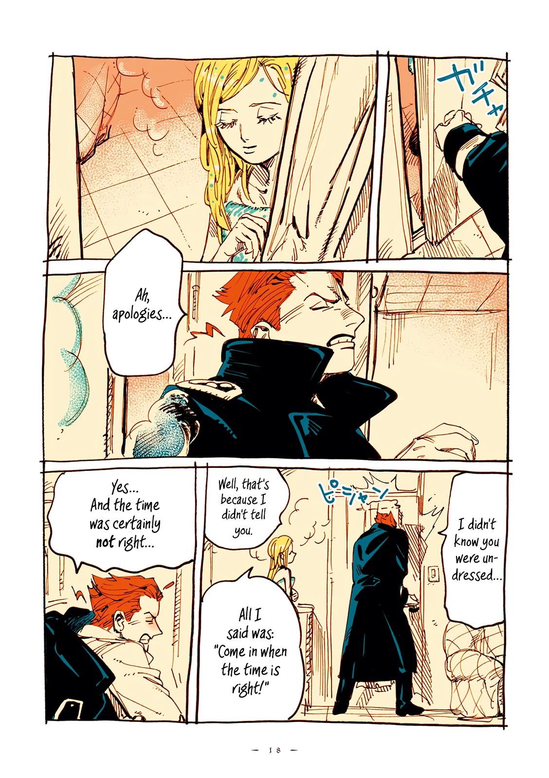 Veil Chapter 16 page 3 - Chapter 16: Sweating skin is vanilla ice cream