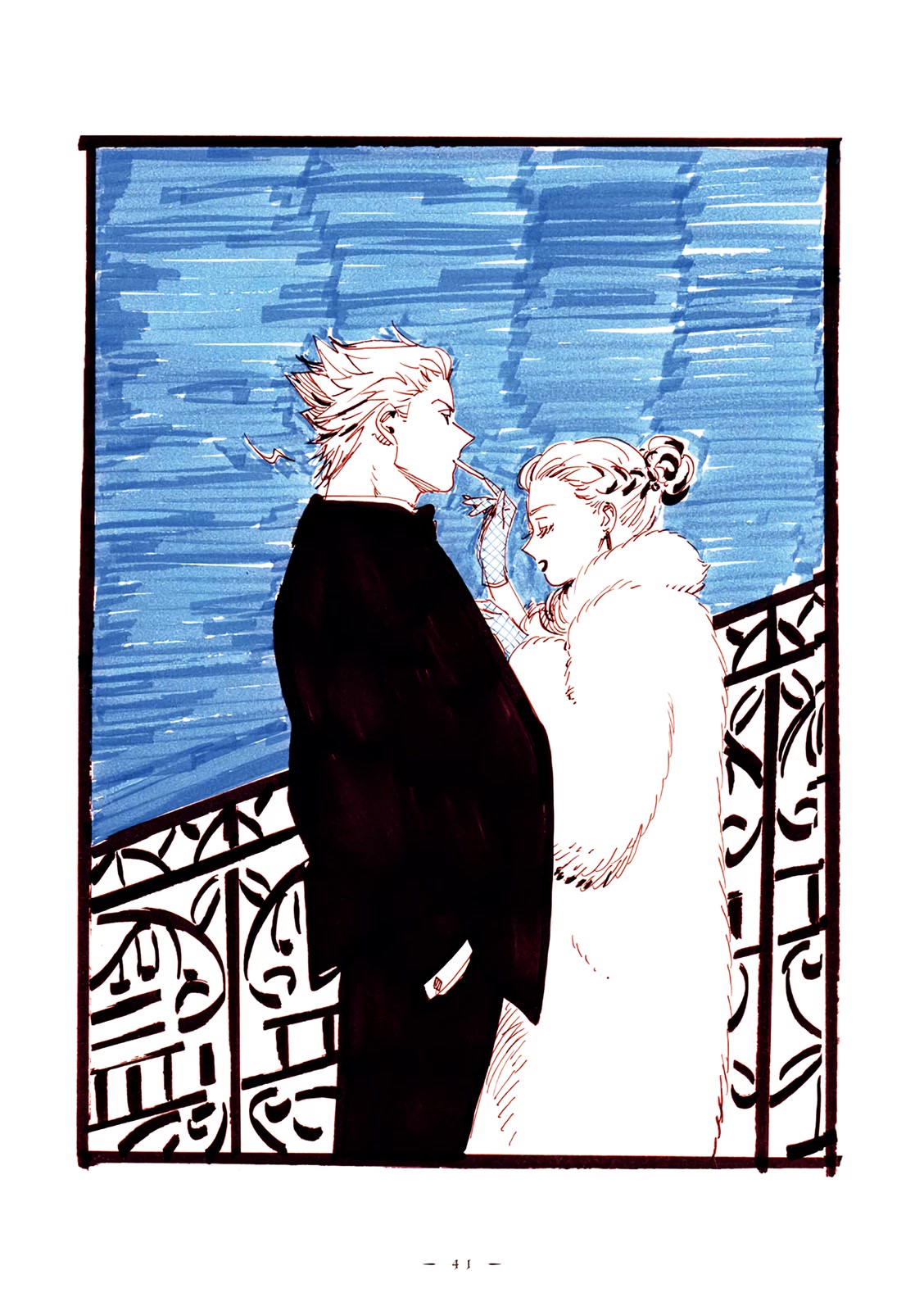 Veil Chapter 17 page 15 - Chapter 17: Constellation waiting to be named