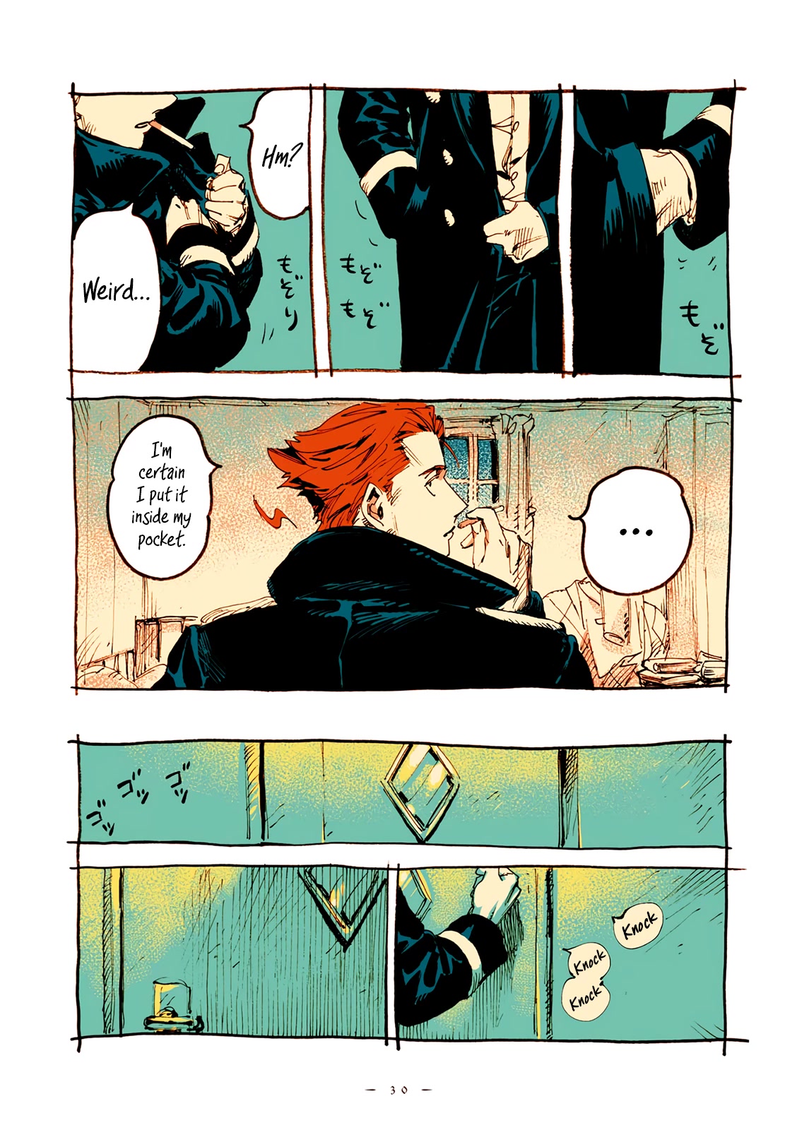 Veil Chapter 39 page 3 - Chapter 39: Le toucher