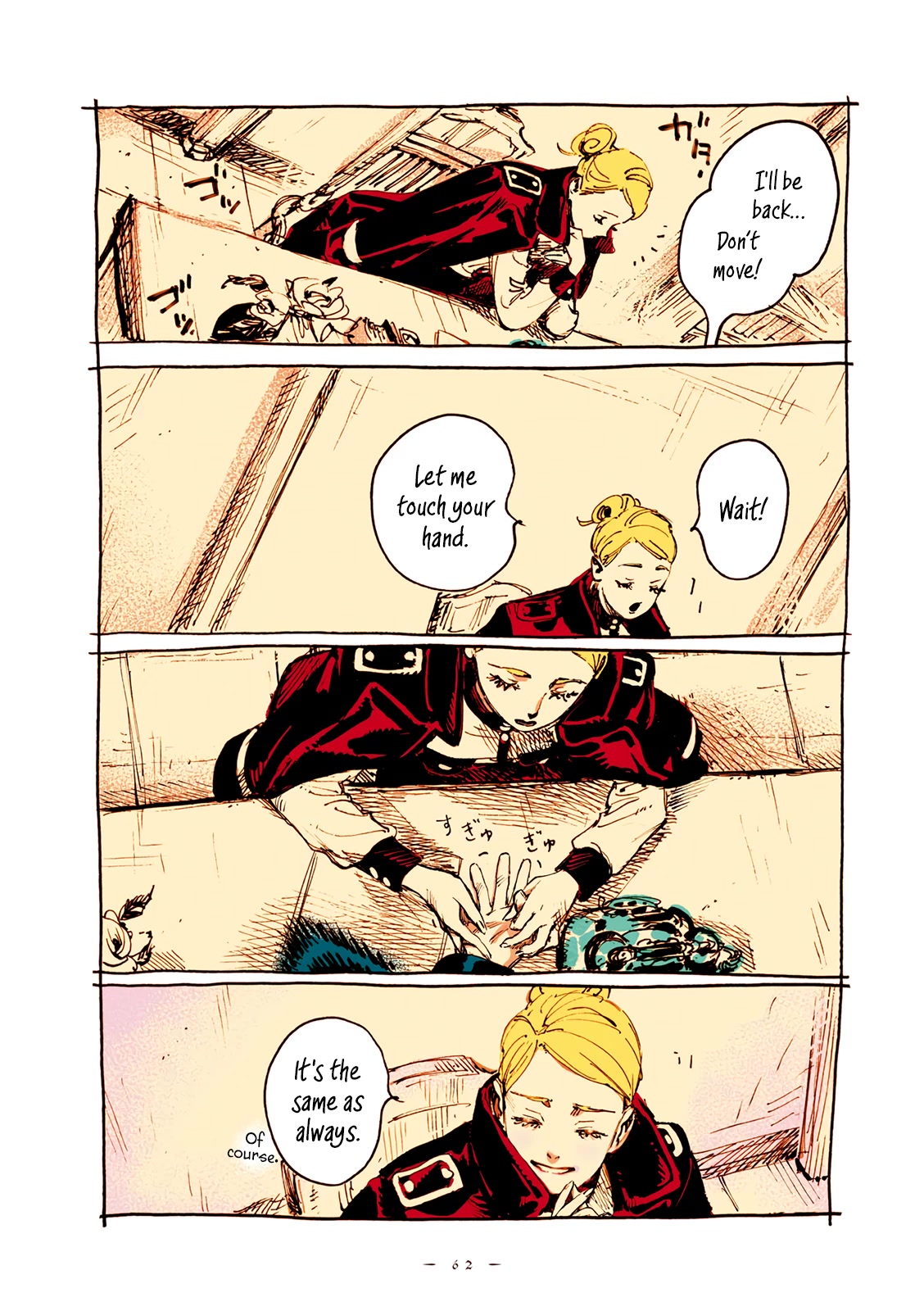 Veil Chapter 40 page 11 - Chapter 40: Tasty agent