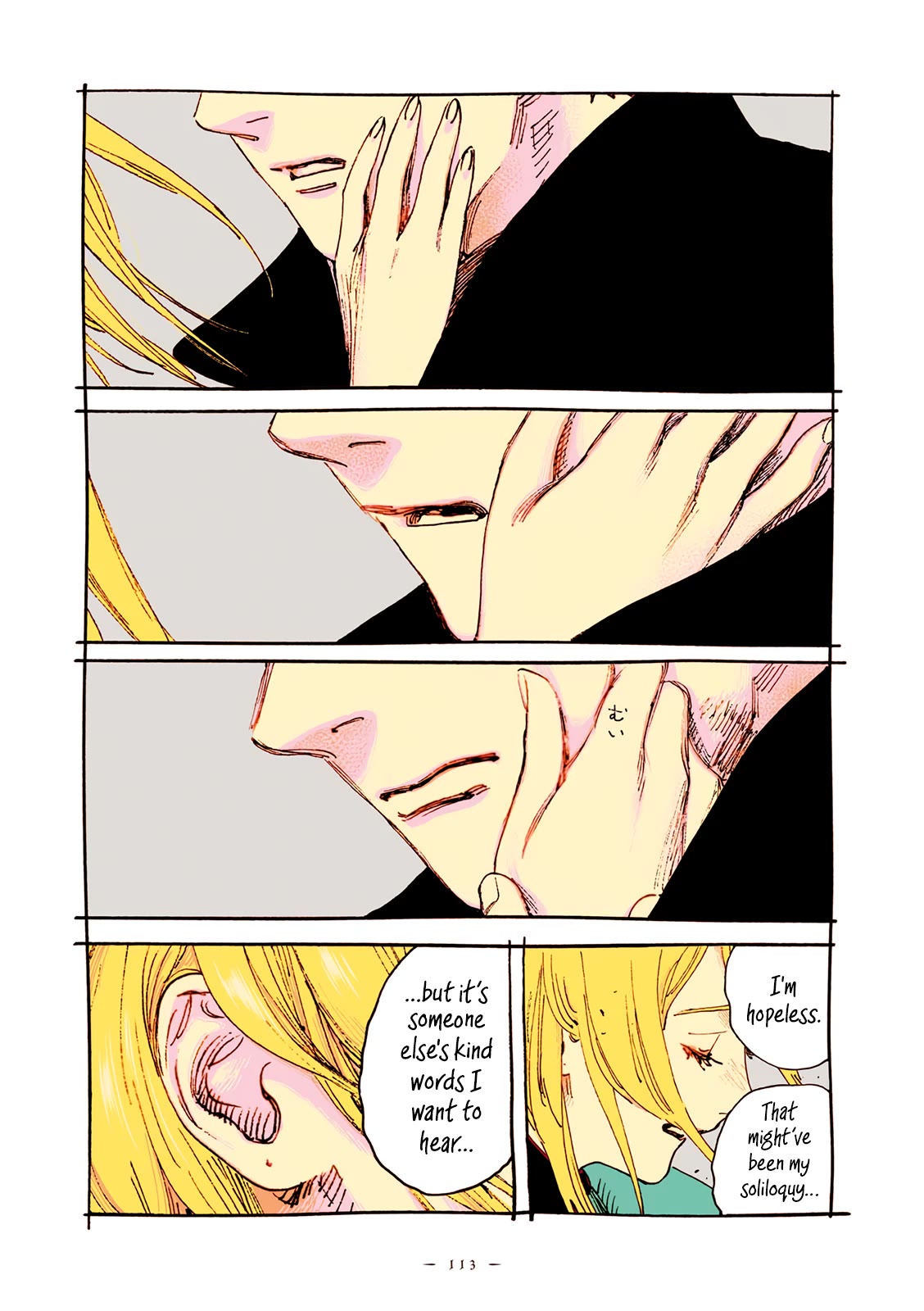 Veil Chapter 67 page 16 - Chapter 67: Soliloquy, drive