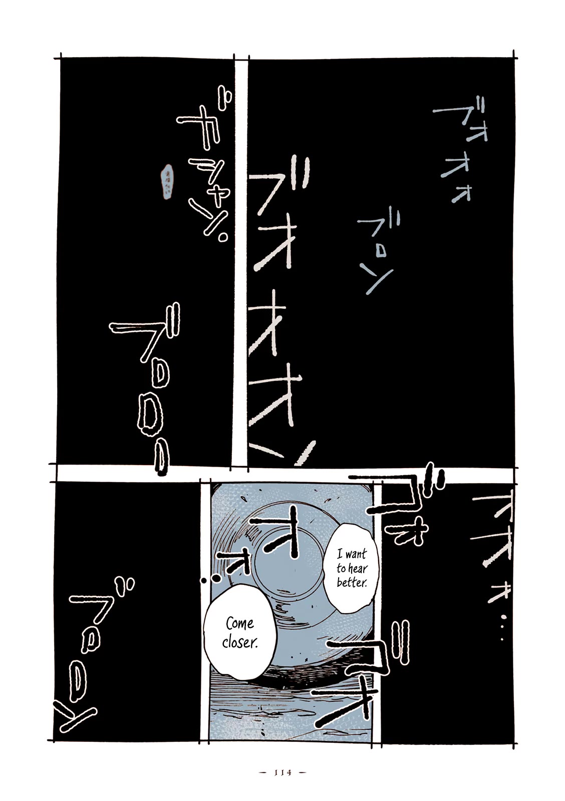 Veil Chapter 67 page 17 - Chapter 67: Soliloquy, drive