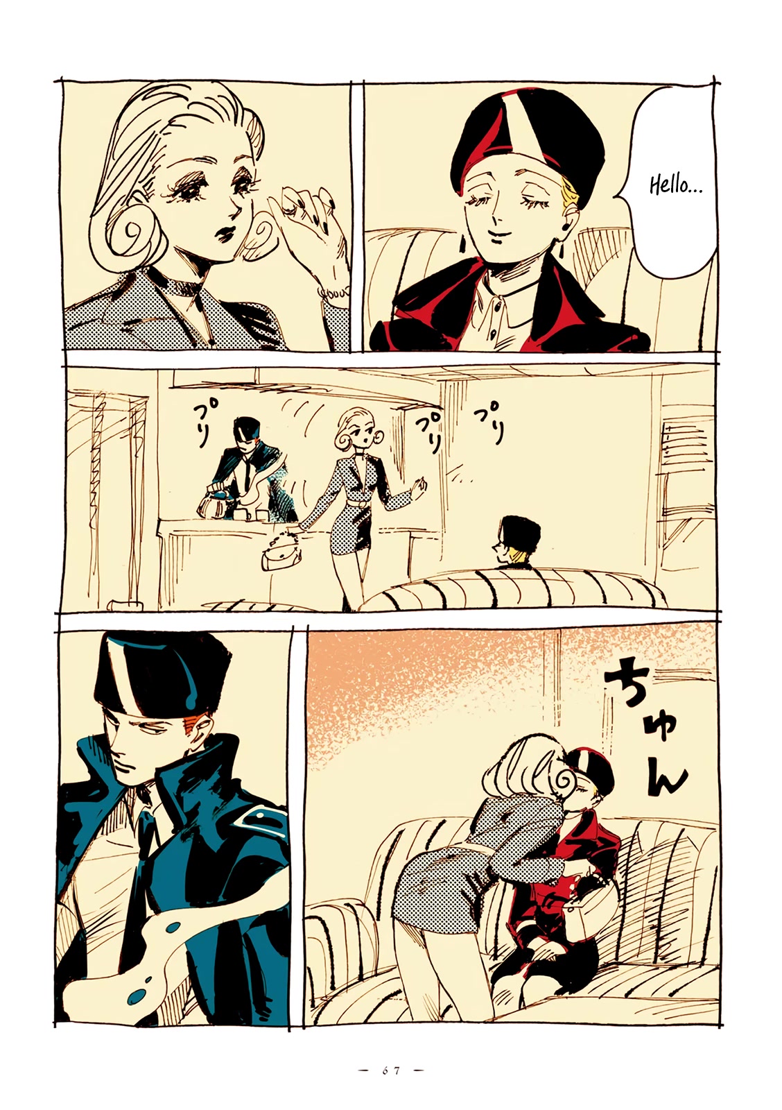Veil Chapter 7 page 4 - Chapter 7: Early morning stimulus
