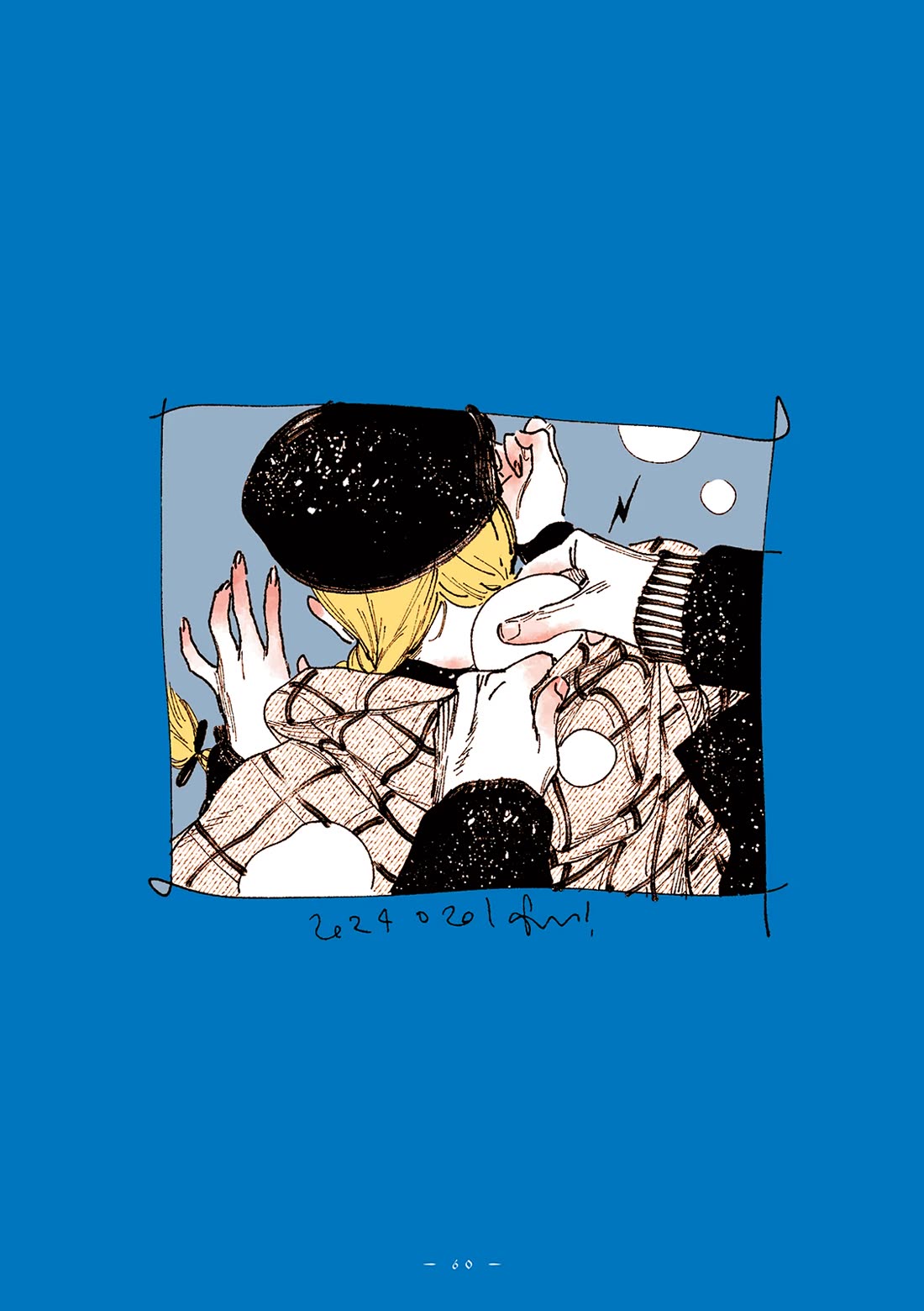 Veil Chapter 73 page 6 - Chapter 73: Breath