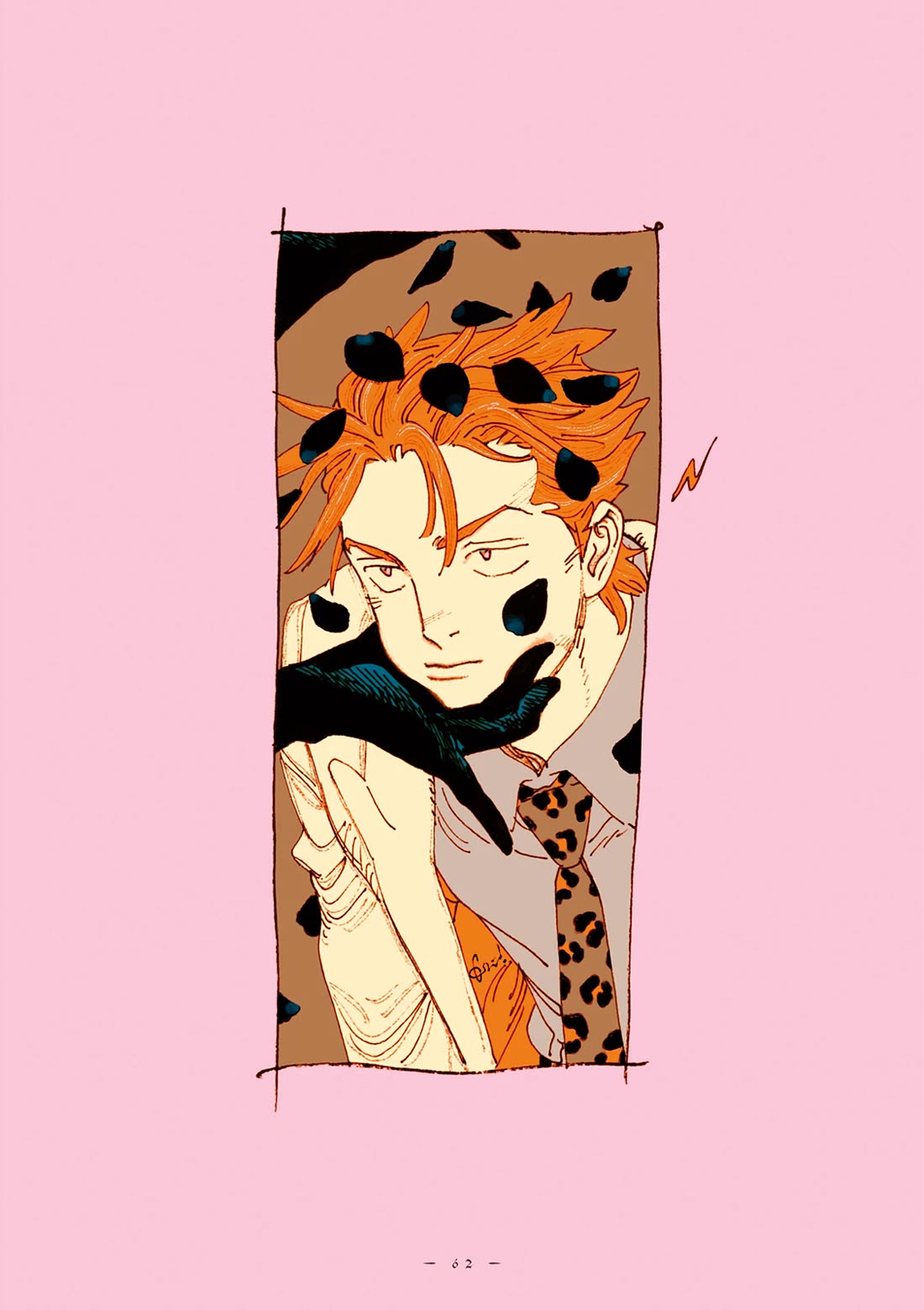 Veil Chapter 73 page 8 - Chapter 73: Breath