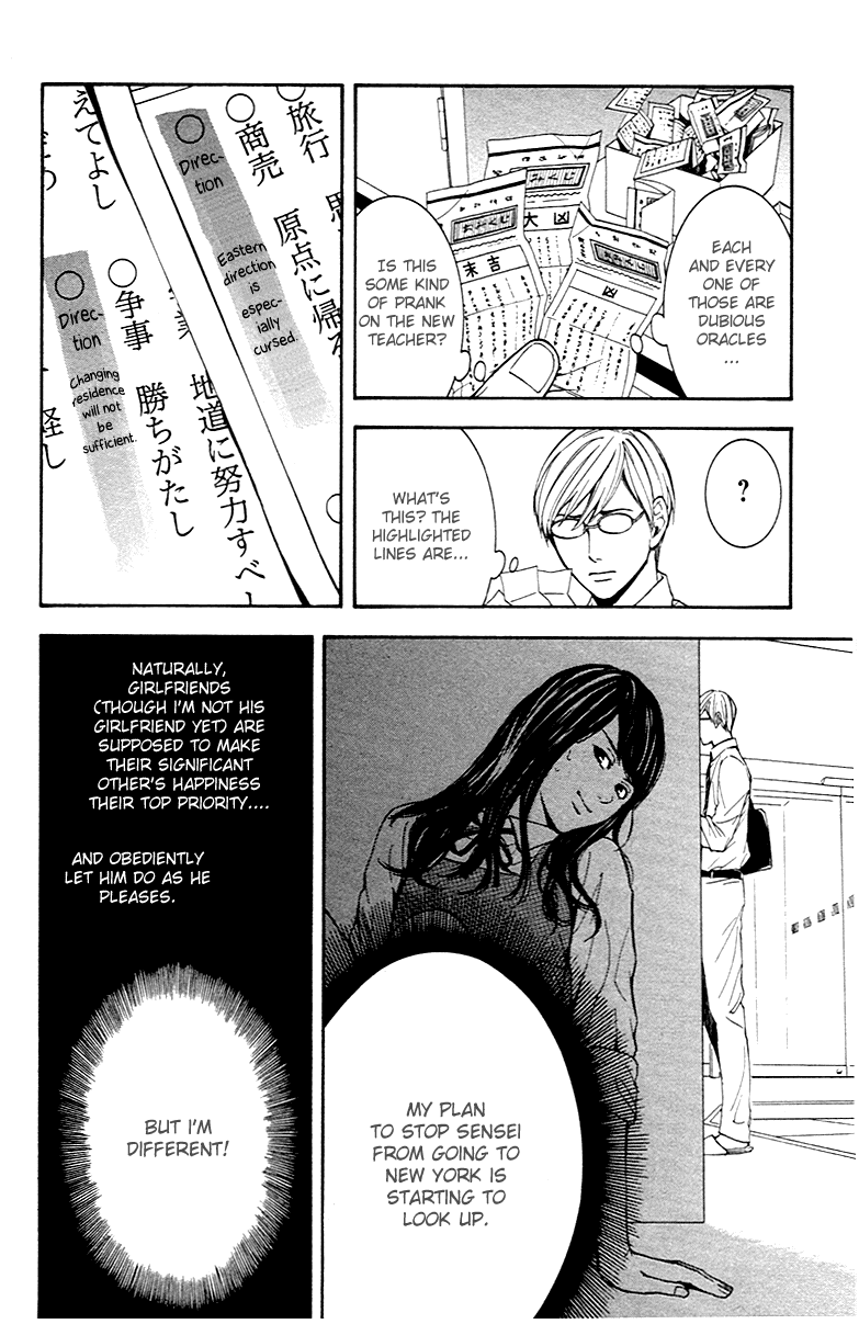 Veins Chapter 1.2 page 16 - Chapter 1 v2 : Veins (Part One)