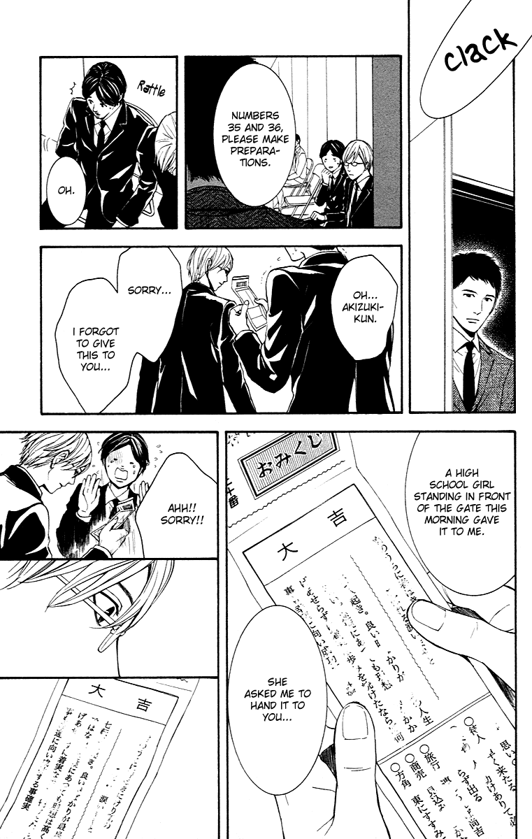 Veins Chapter 1.2 page 41 - Chapter 1 v2 : Veins (Part One)