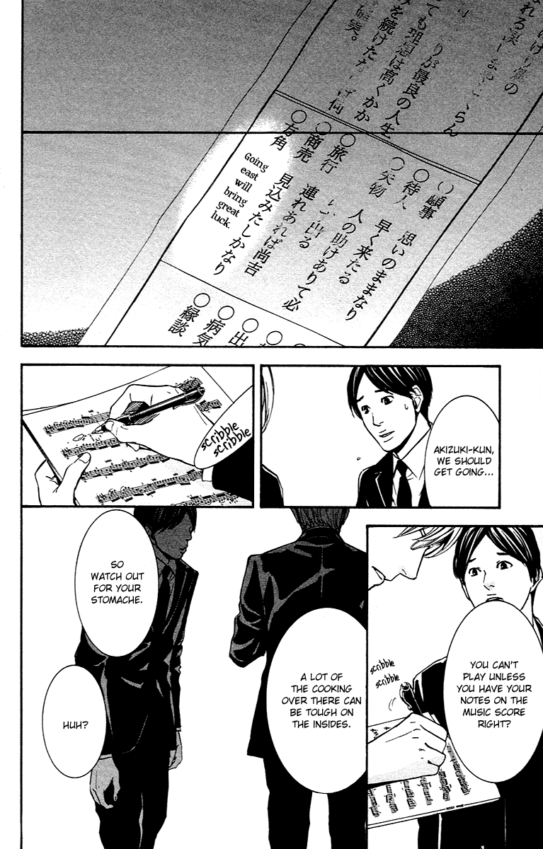 Veins Chapter 1.2 page 42 - Chapter 1 v2 : Veins (Part One)