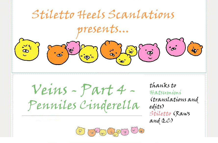 Veins Chapter 4.2 page 1 - Chapter 4 v2 : Room 1/4 - Penniless Cinderella [End]