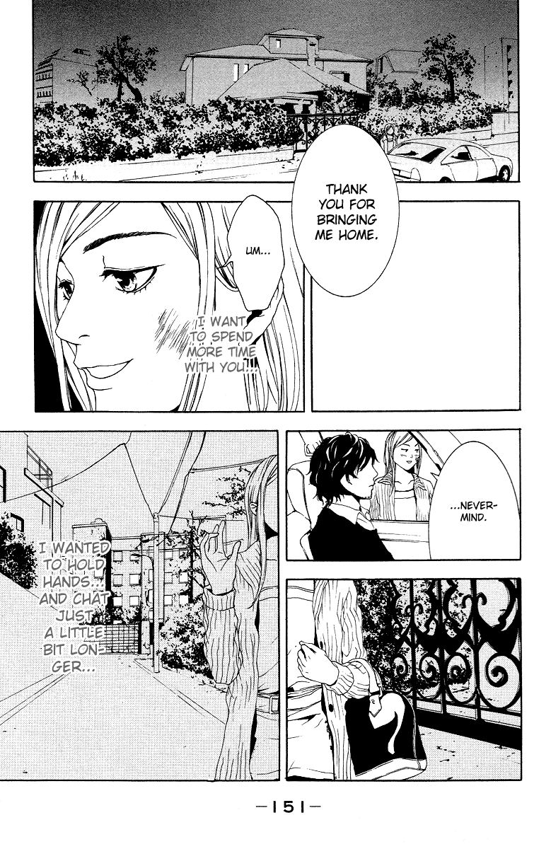 Veins Chapter 4.2 page 10 - Chapter 4 v2 : Room 1/4 - Penniless Cinderella [End]