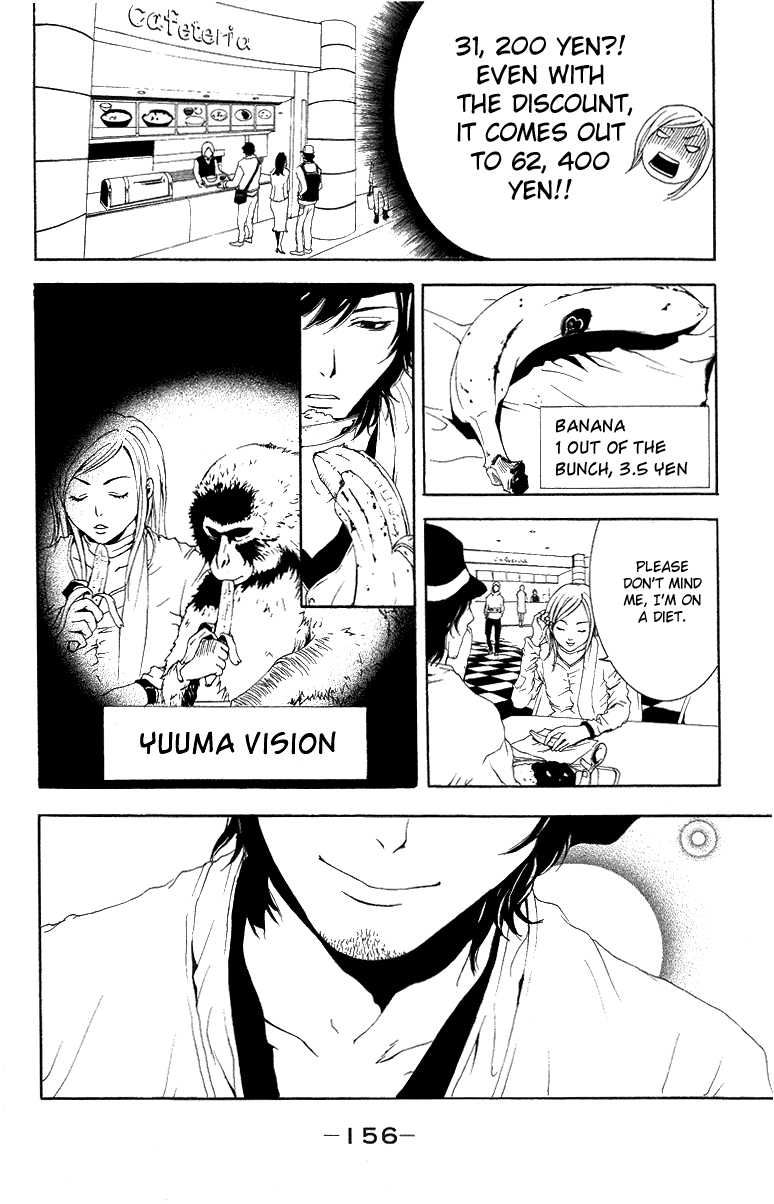Veins Chapter 4.2 page 15 - Chapter 4 v2 : Room 1/4 - Penniless Cinderella [End]