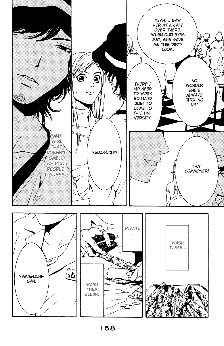Veins Chapter 4.2 page 17 - Chapter 4 v2 : Room 1/4 - Penniless Cinderella [End]