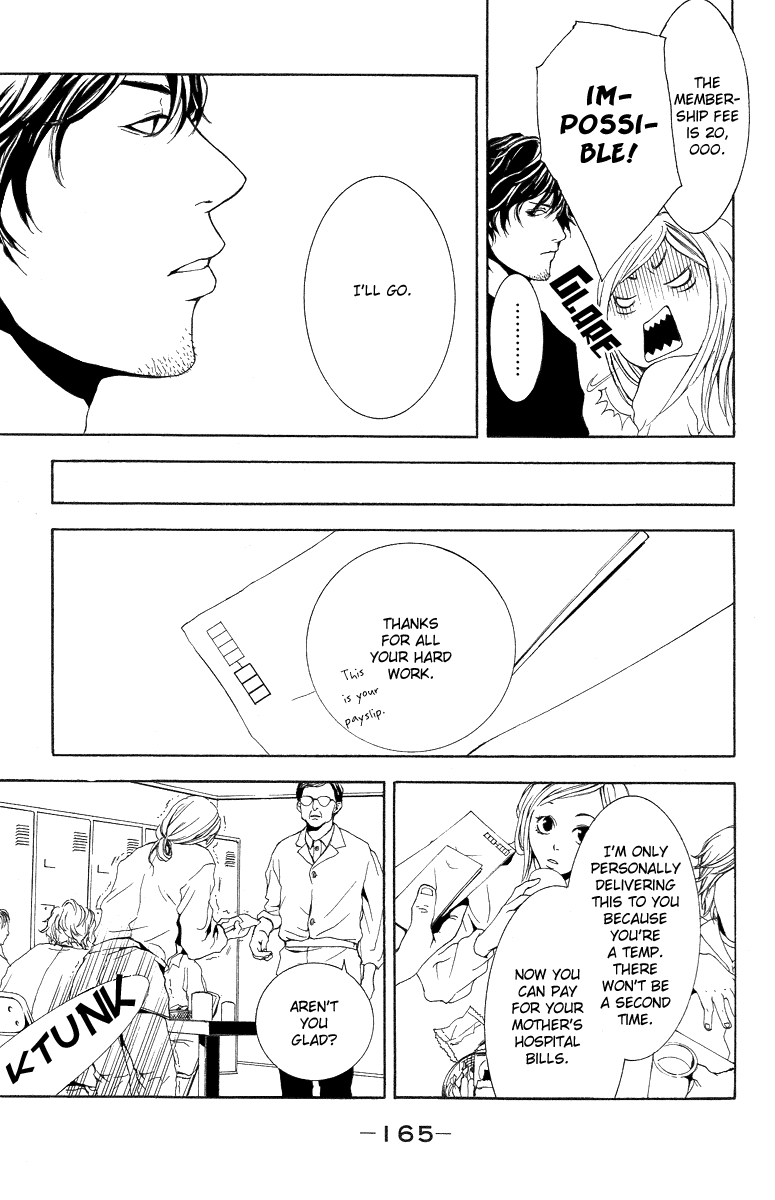 Veins Chapter 4.2 page 24 - Chapter 4 v2 : Room 1/4 - Penniless Cinderella [End]