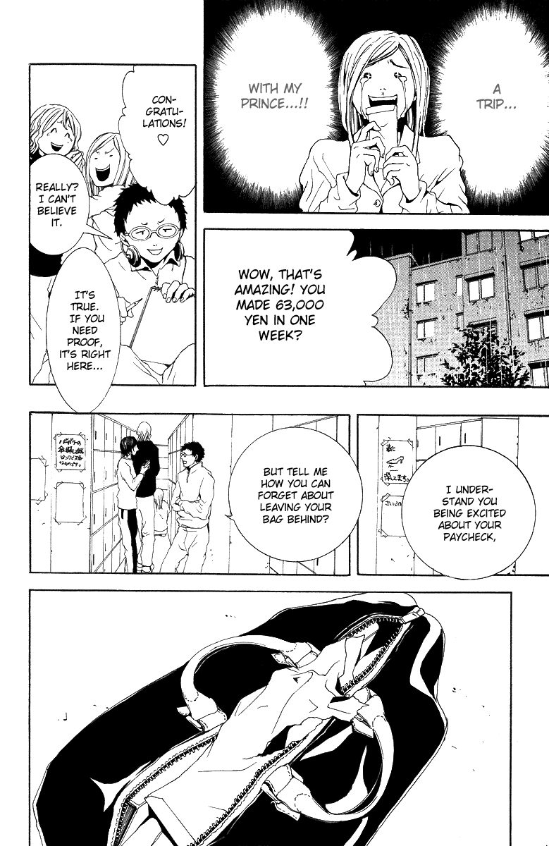 Veins Chapter 4.2 page 25 - Chapter 4 v2 : Room 1/4 - Penniless Cinderella [End]