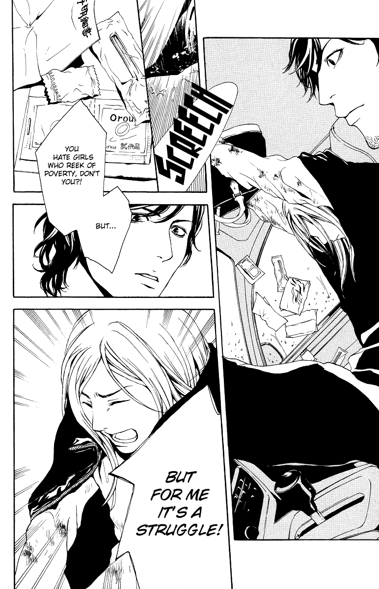 Veins Chapter 4.2 page 33 - Chapter 4 v2 : Room 1/4 - Penniless Cinderella [End]