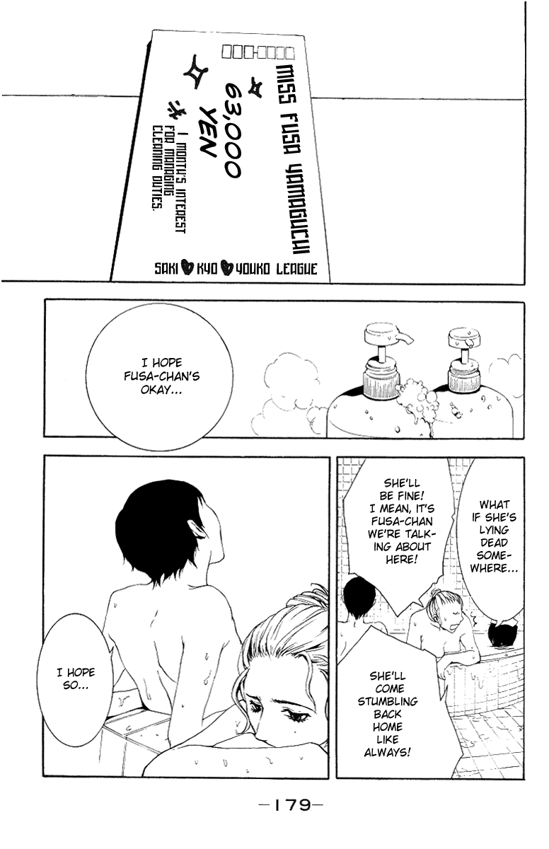 Veins Chapter 4.2 page 38 - Chapter 4 v2 : Room 1/4 - Penniless Cinderella [End]
