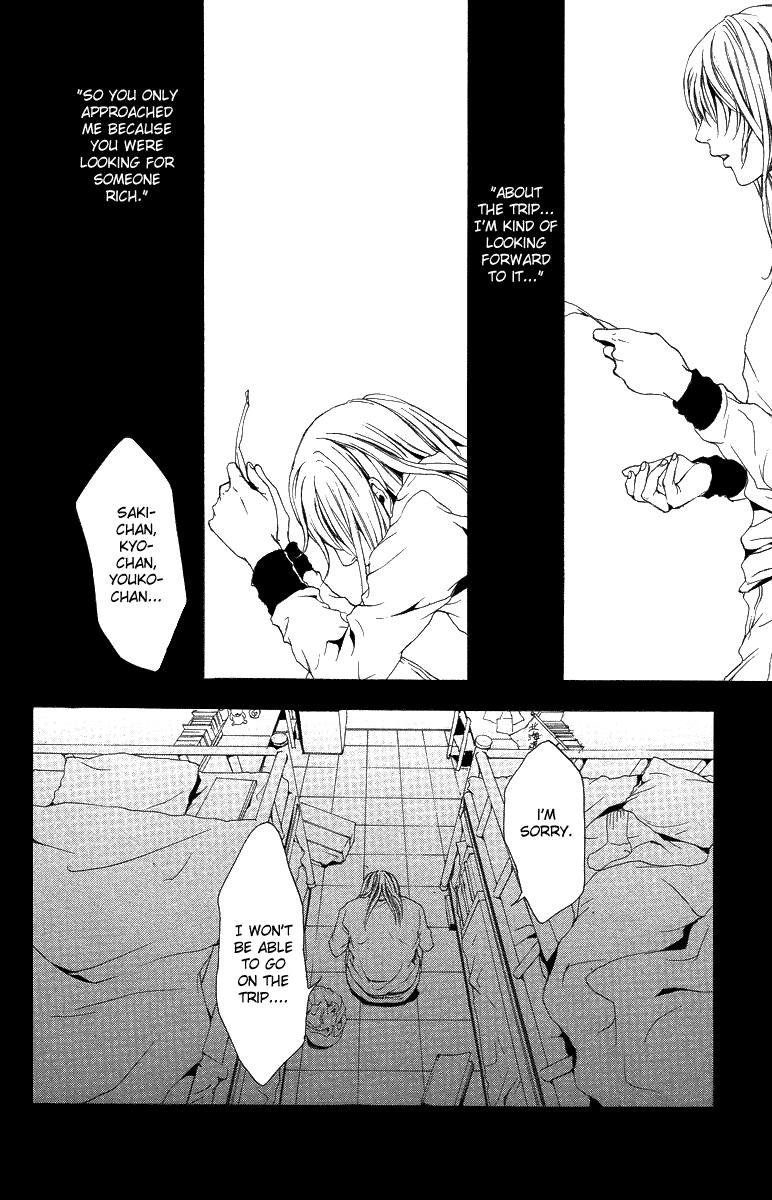 Veins Chapter 4.2 page 39 - Chapter 4 v2 : Room 1/4 - Penniless Cinderella [End]