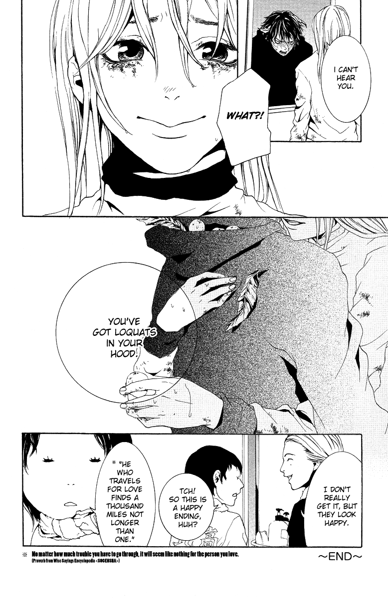 Veins Chapter 4.2 page 44 - Chapter 4 v2 : Room 1/4 - Penniless Cinderella [End]