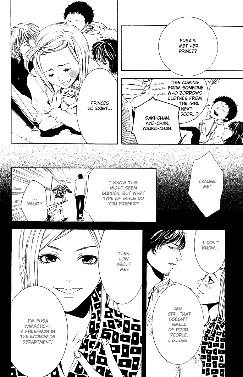 Veins Chapter 4.2 page 5 - Chapter 4 v2 : Room 1/4 - Penniless Cinderella [End]