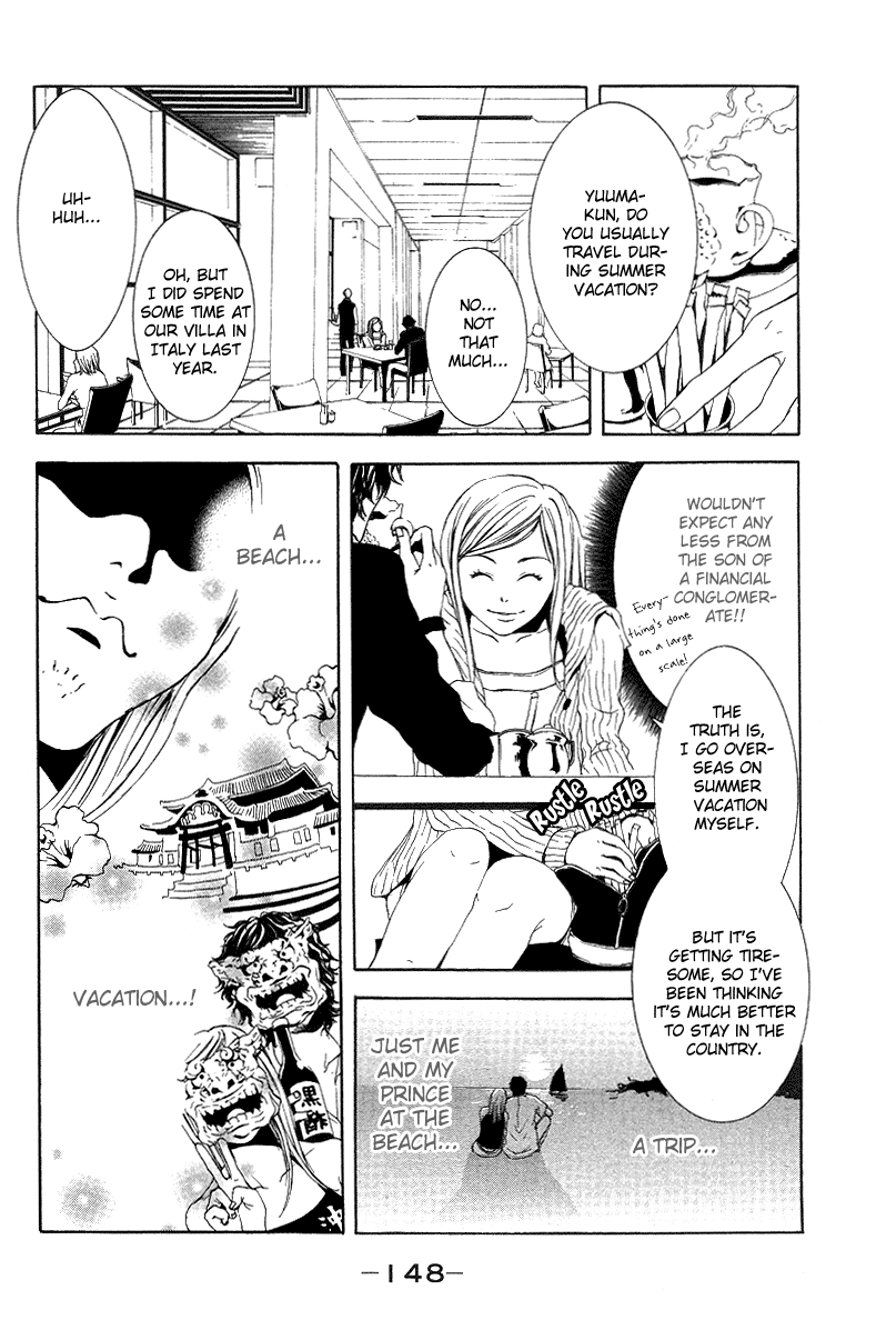 Veins Chapter 4.2 page 7 - Chapter 4 v2 : Room 1/4 - Penniless Cinderella [End]
