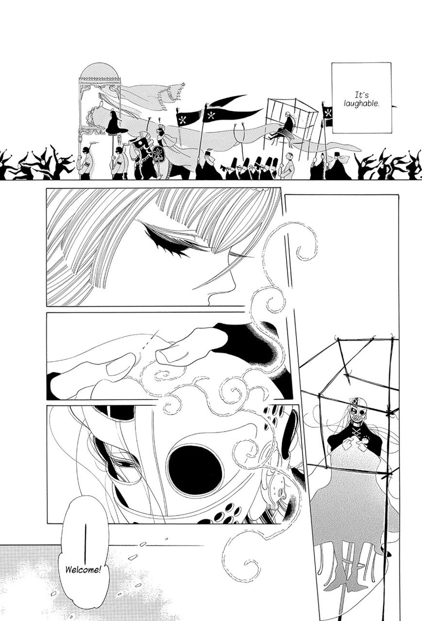 Velvet Going Underground Chapter 16 page 12 - Chapter 16 : Parade