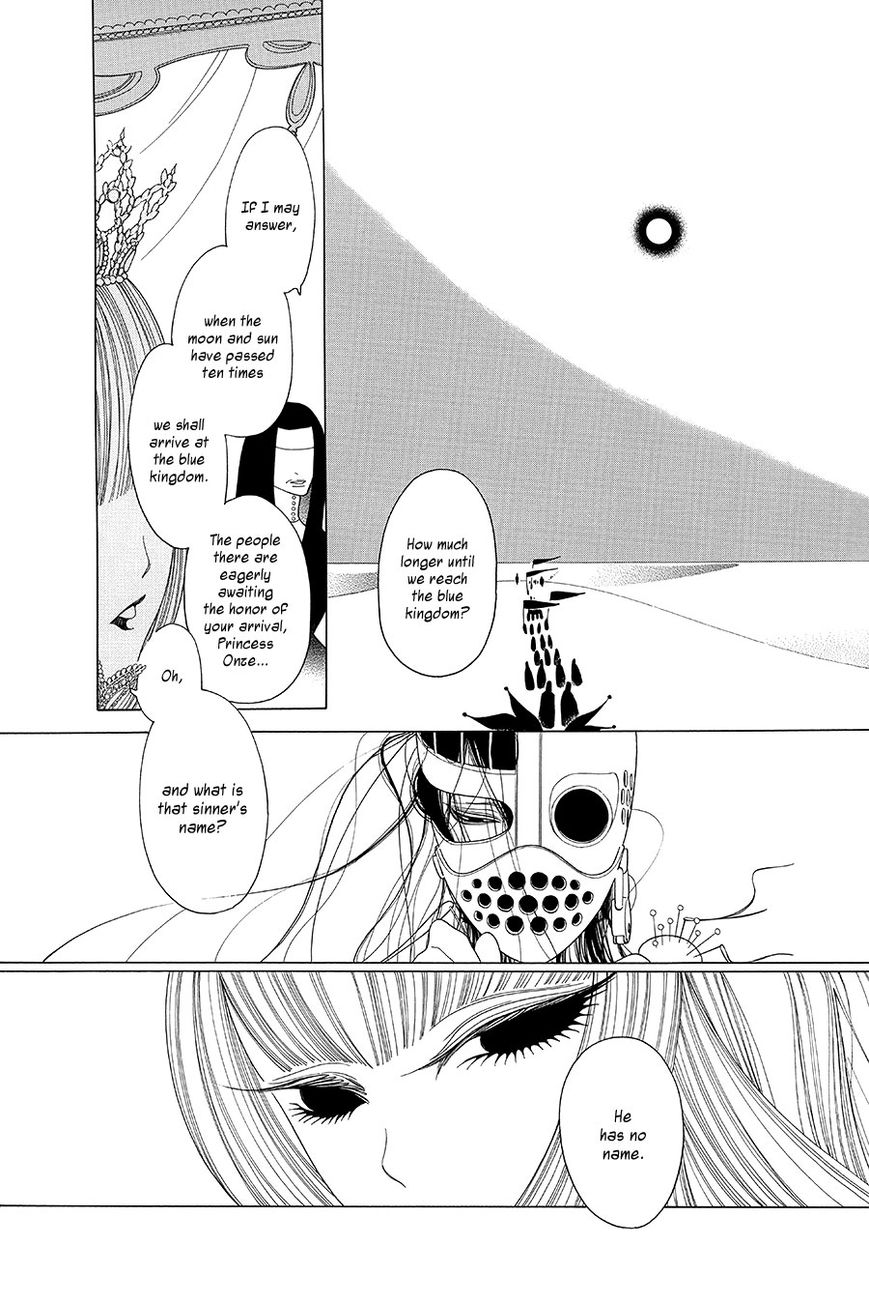 Velvet Going Underground Chapter 16 page 3 - Chapter 16 : Parade