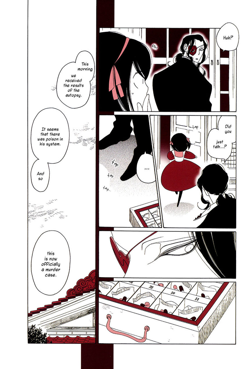 Velvet Going Underground Chapter 19 page 13 - Chapter 19