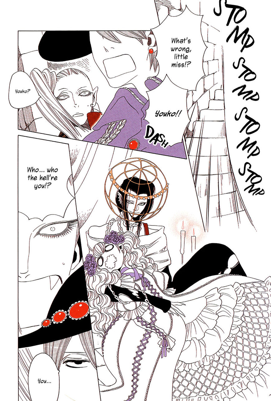 Velvet Going Underground Chapter 25 page 12 - Chapter 25